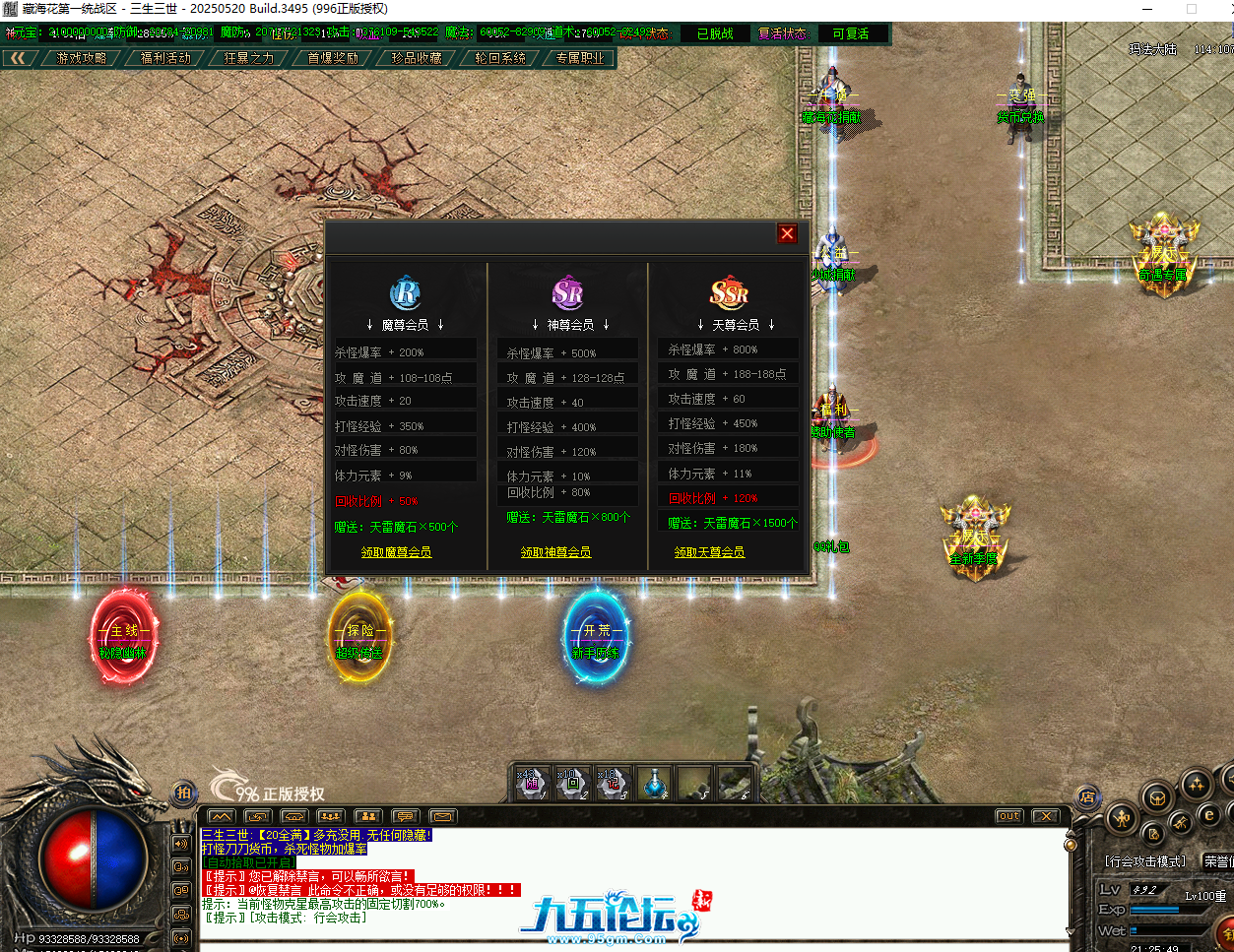QQ20250821-212554.png