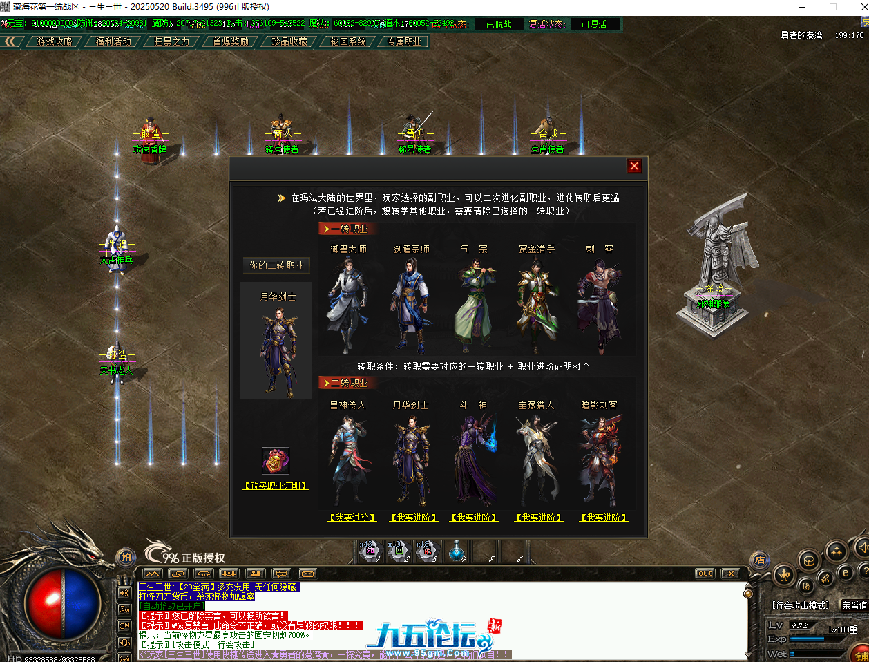 QQ20250821-212741.png