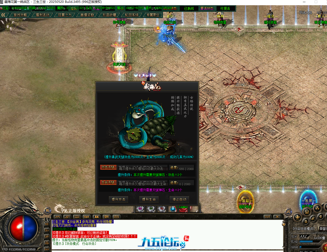 QQ20250821-212649.png