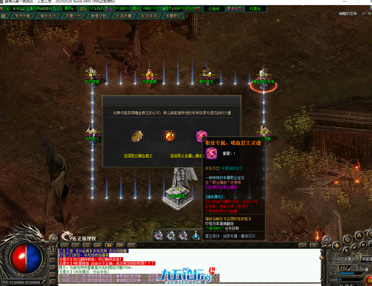 QQ20250821-212857.png