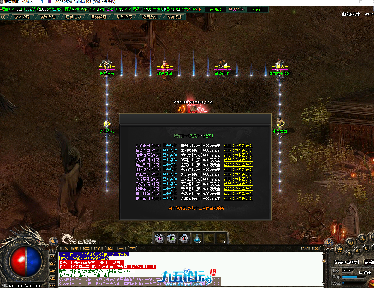 QQ20250821-212832.png