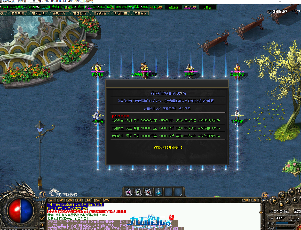 QQ20250821-212947.png
