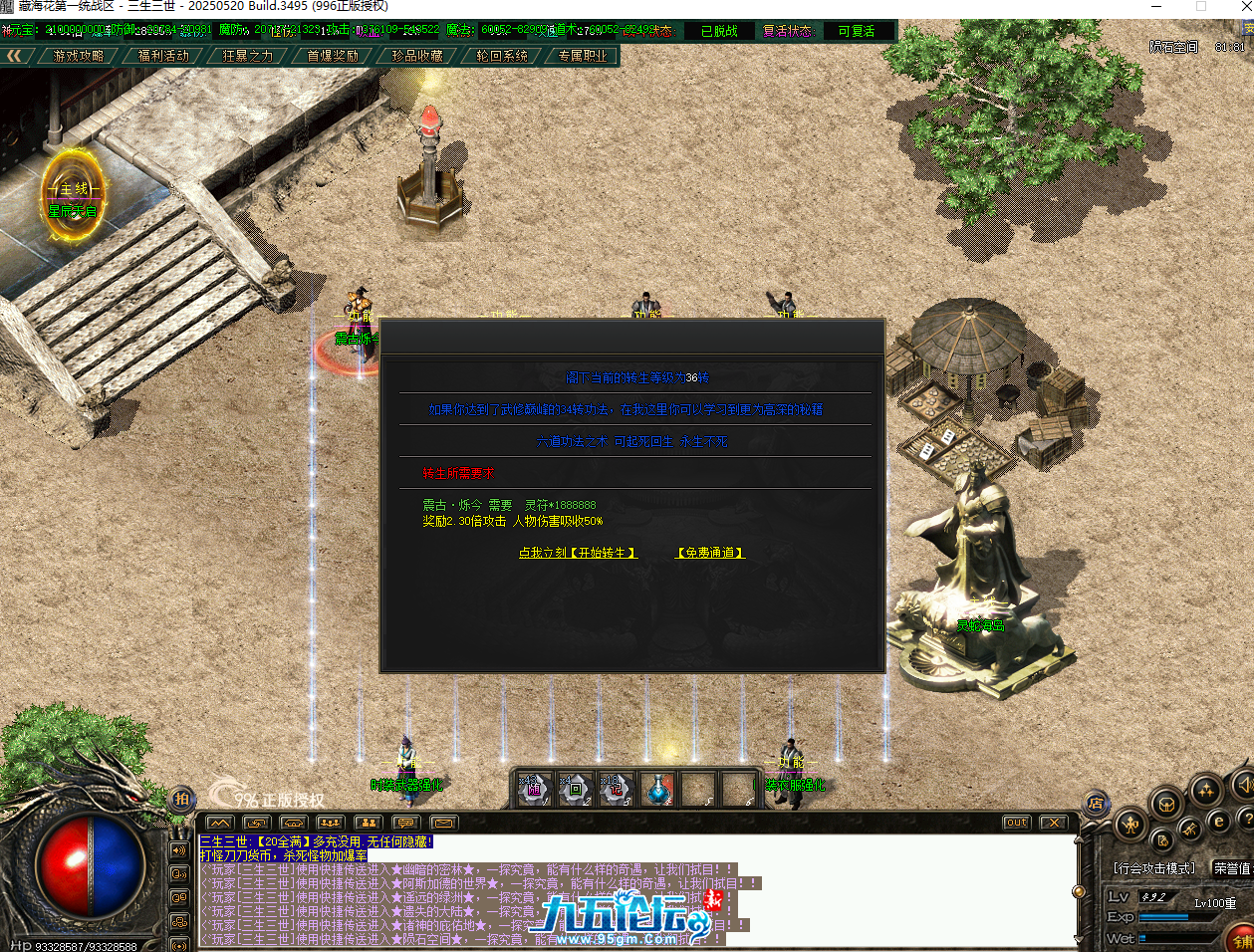 QQ20250821-213301.png