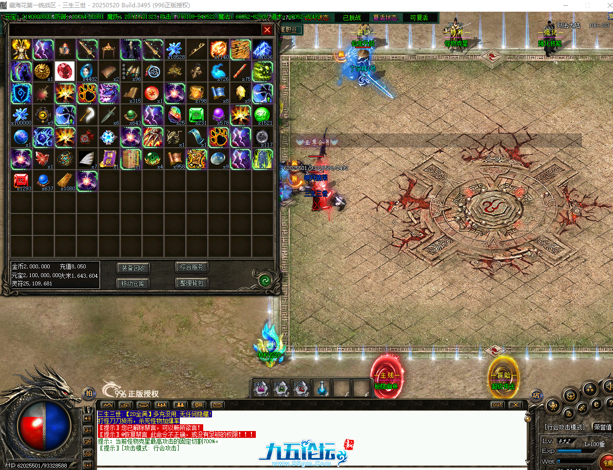 QQ20250821-213423.png