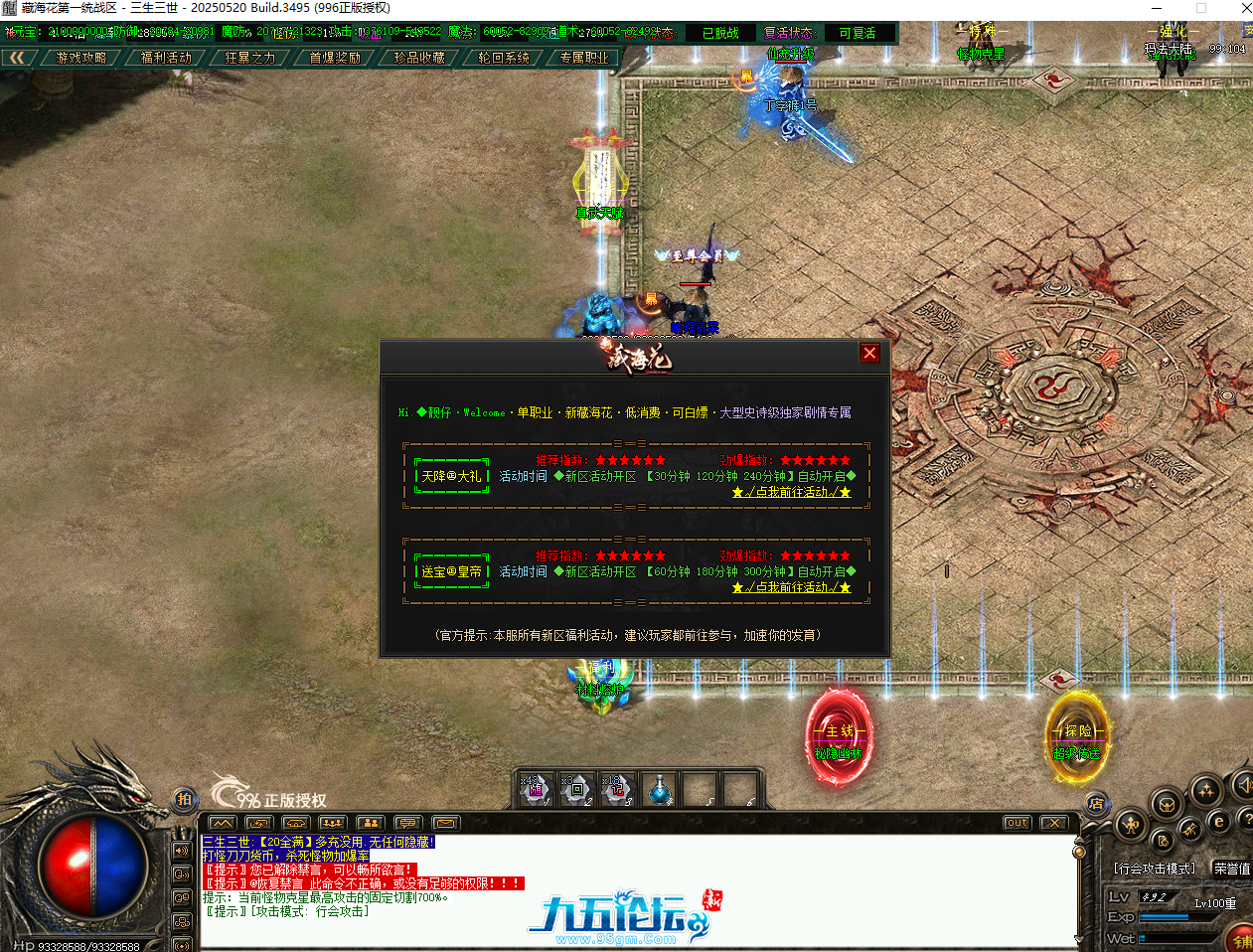 QQ20250821-213528.png