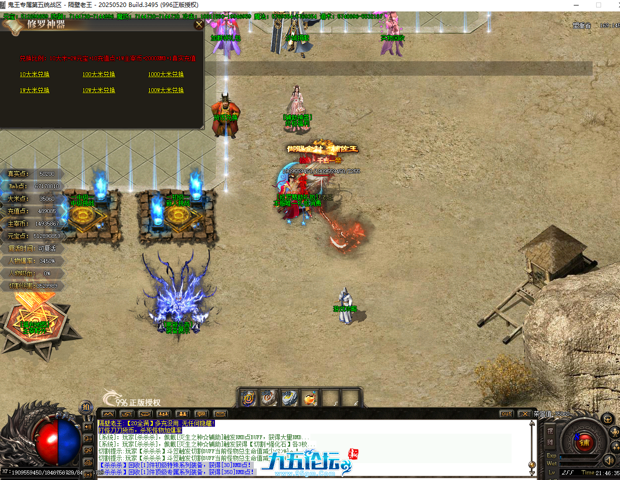 QQ20250821-214638.png