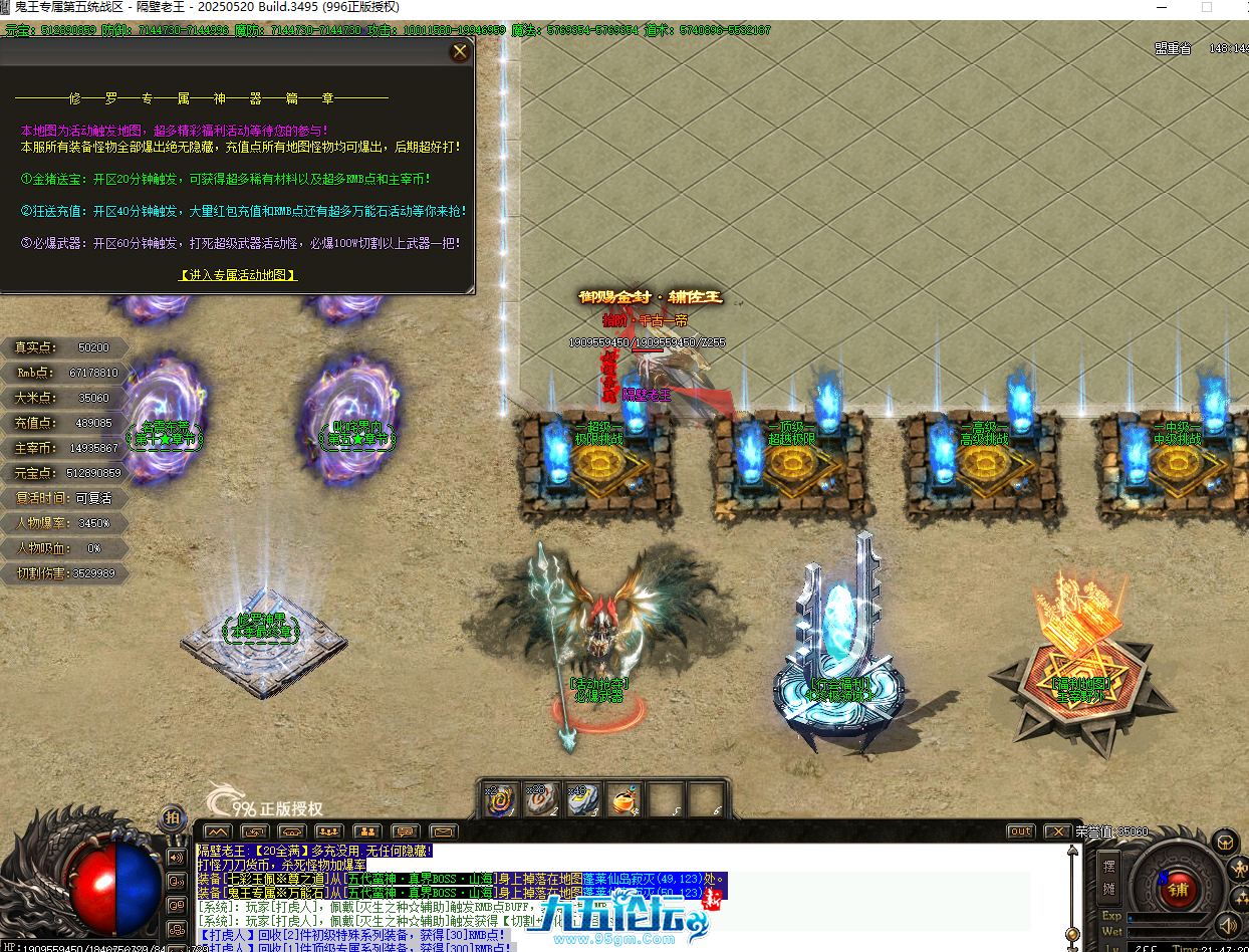 QQ20250821-214724.png