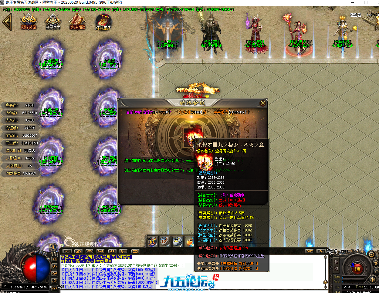 QQ20250821-214810.png
