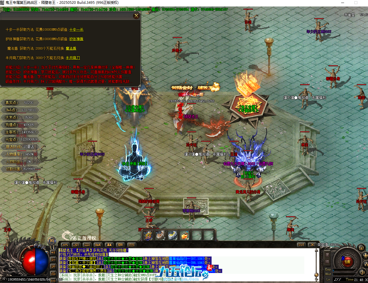 QQ20250821-214834.png