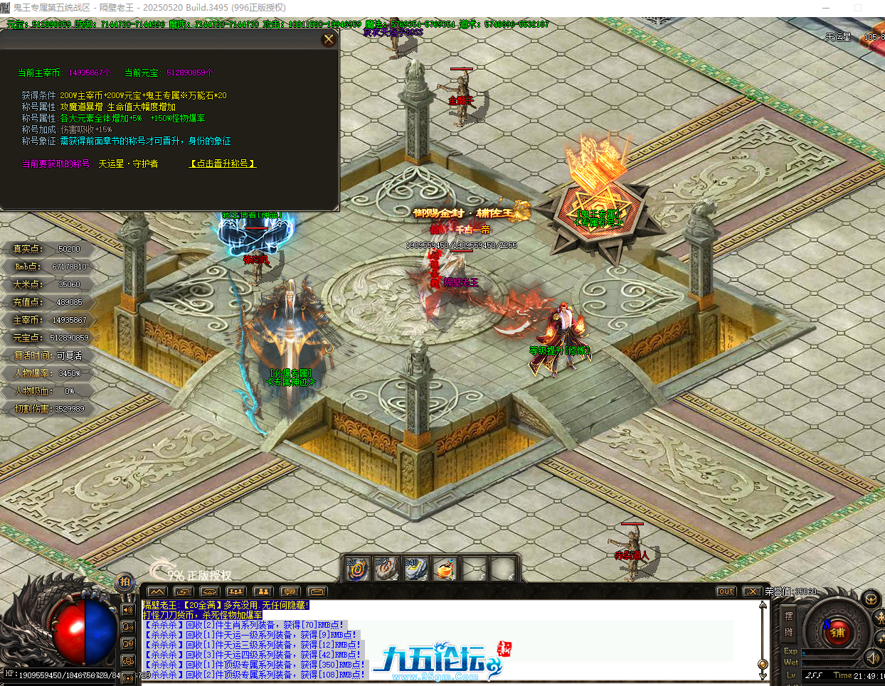 QQ20250821-214916.png