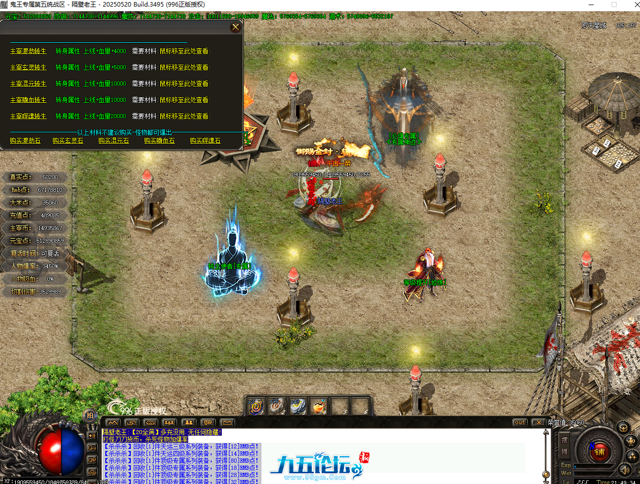 QQ20250821-214941.png