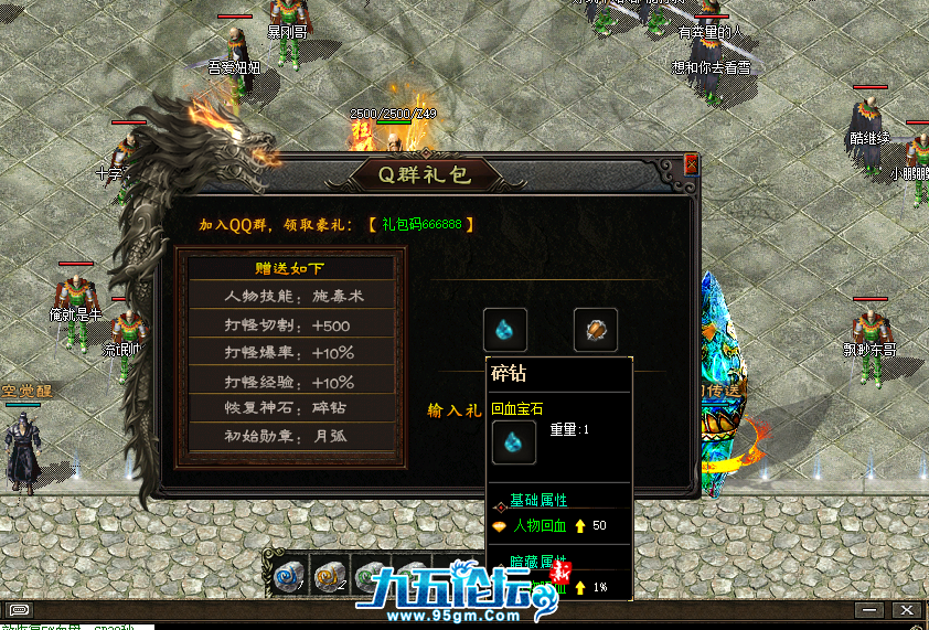 QQ截图20250621215711.png