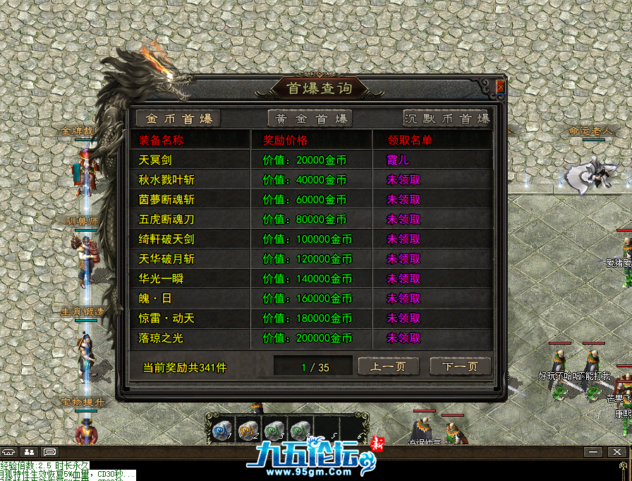 QQ截图20250621215847.png