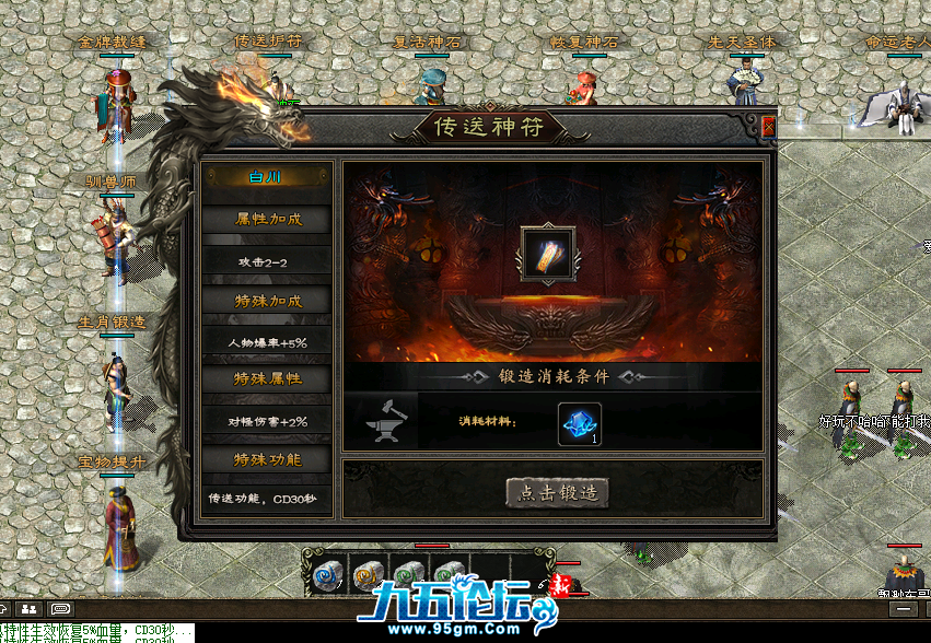 QQ截图20250621215806.png