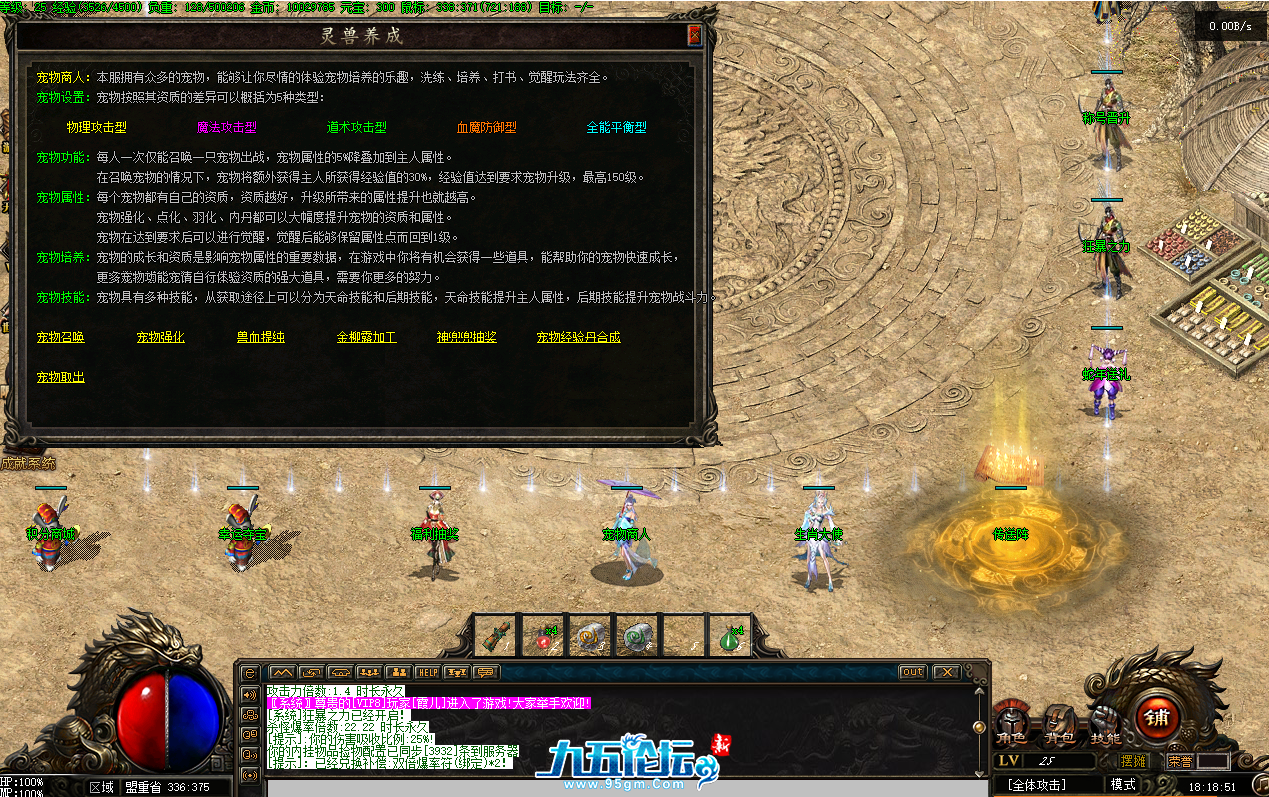 QQ截图20250806181856.png