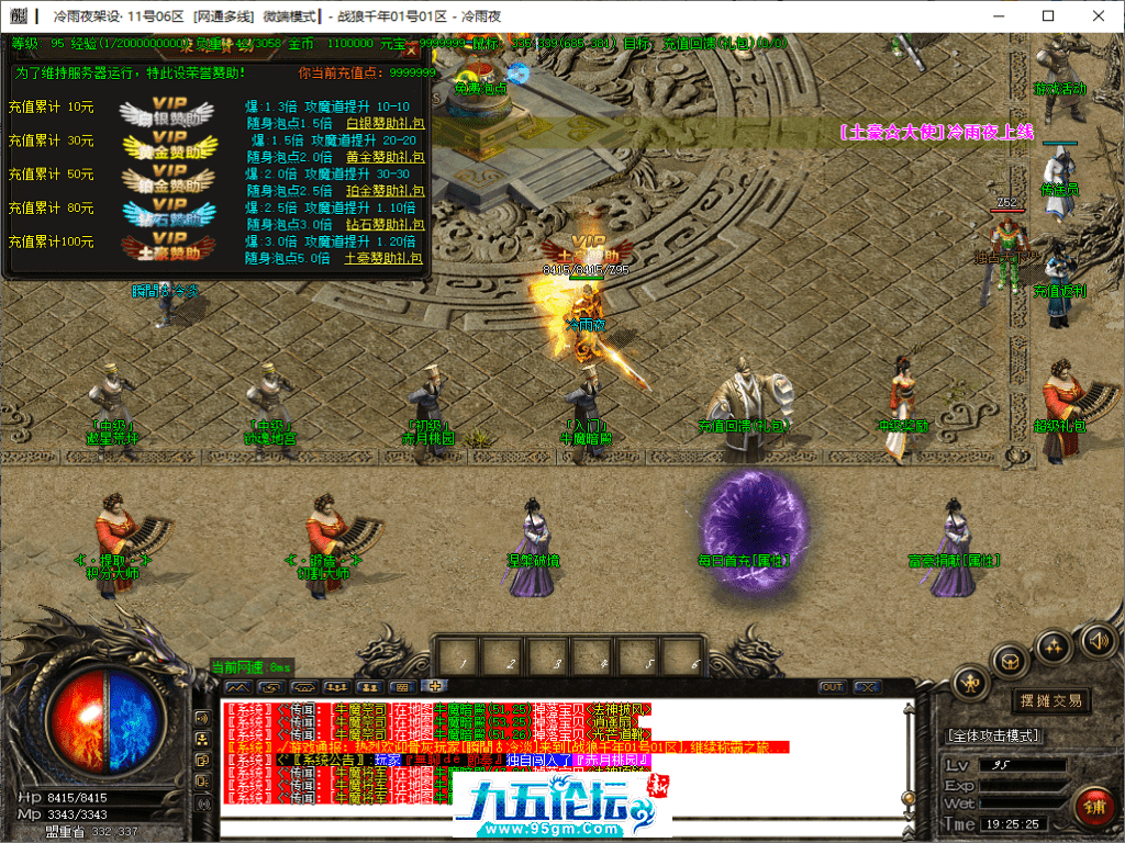 3-tuya.png