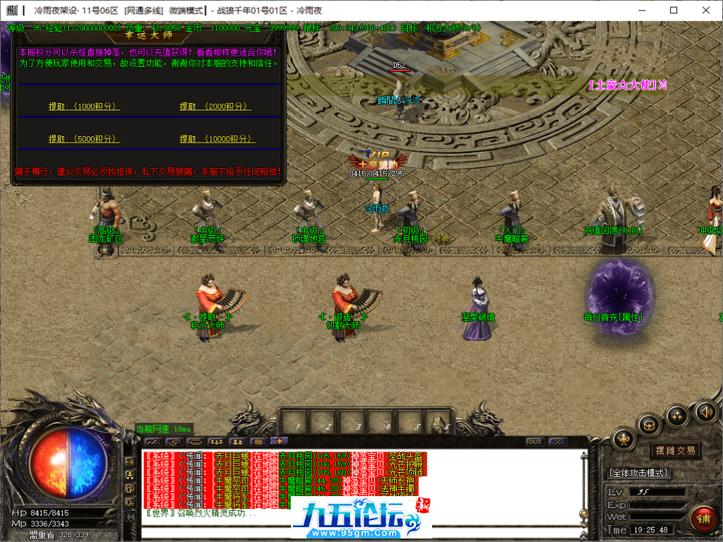 6-tuya.png
