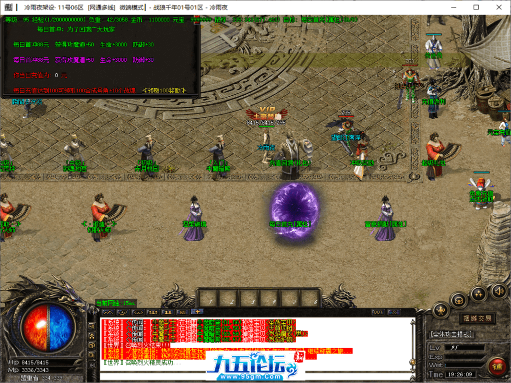 9-tuya.png
