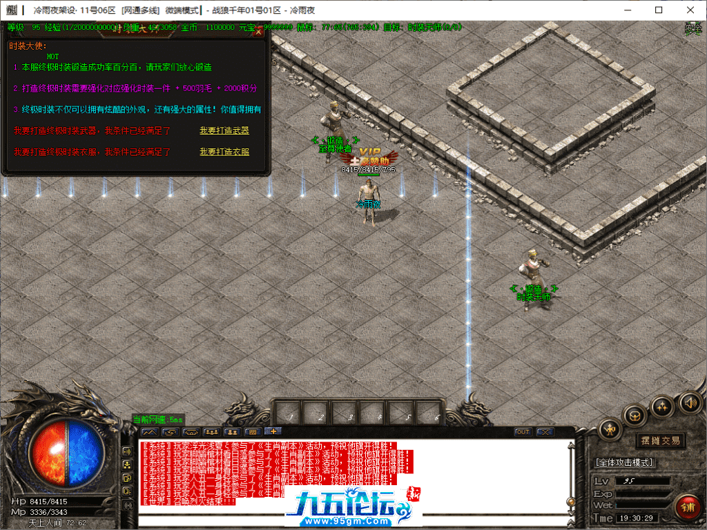 26-tuya.png