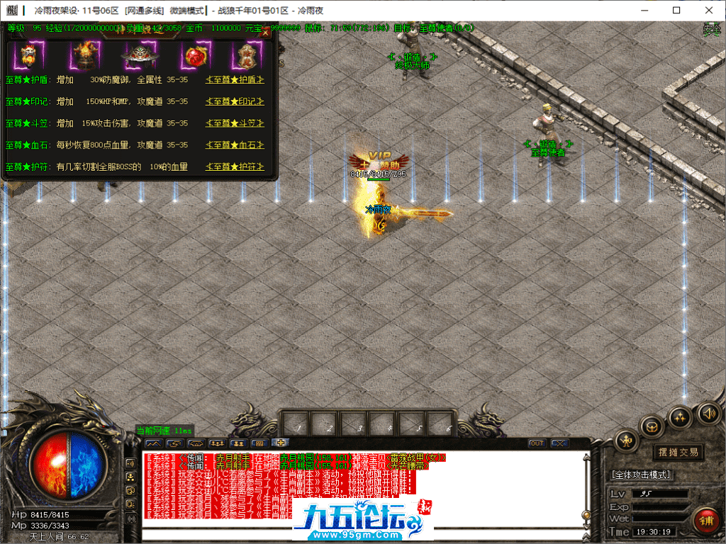 25-tuya.png