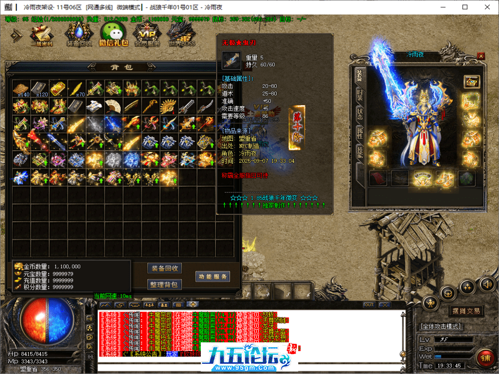 33-tuya.png