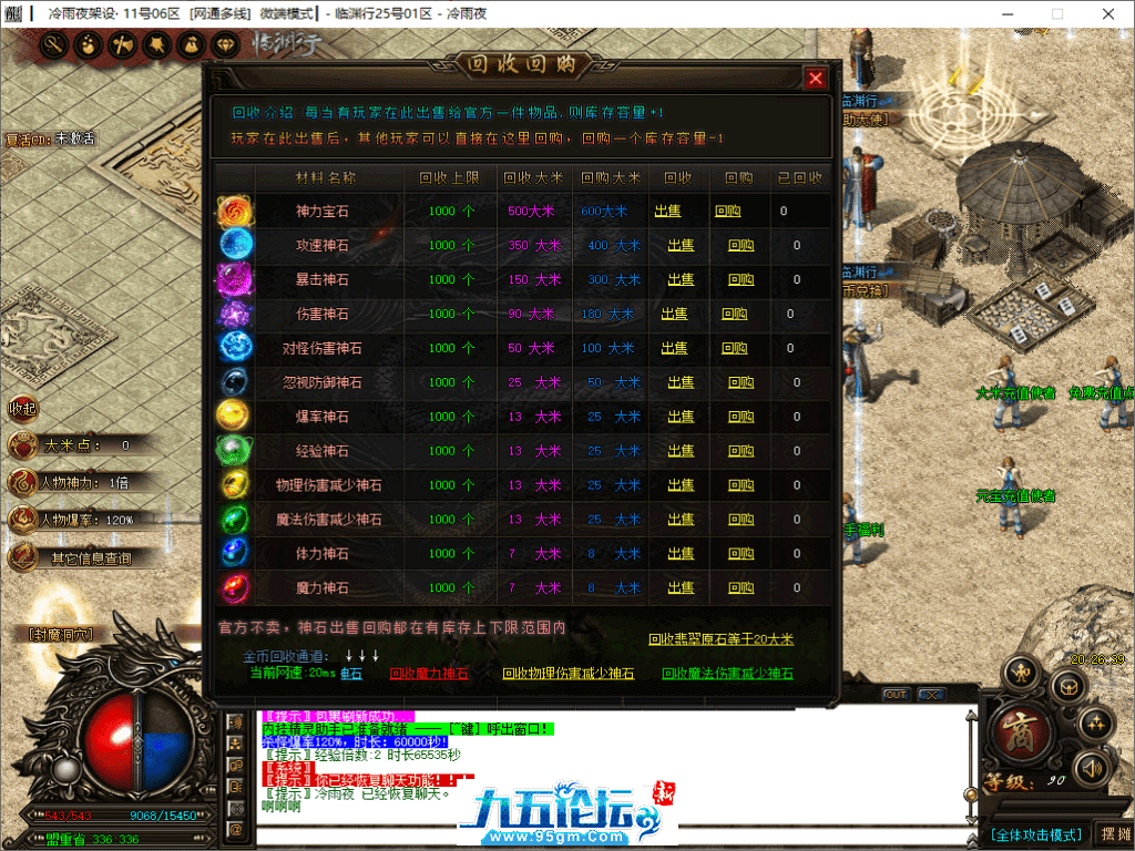 6-tuya.png