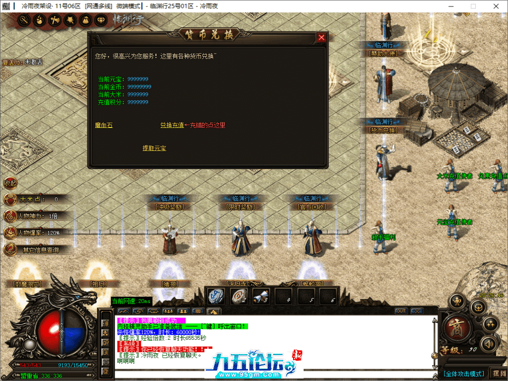 7-tuya.png