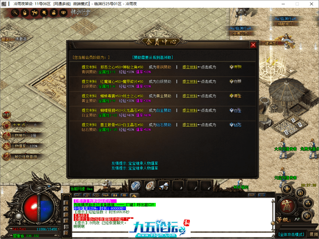 9-tuya.png
