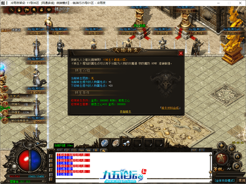 24-tuya.png