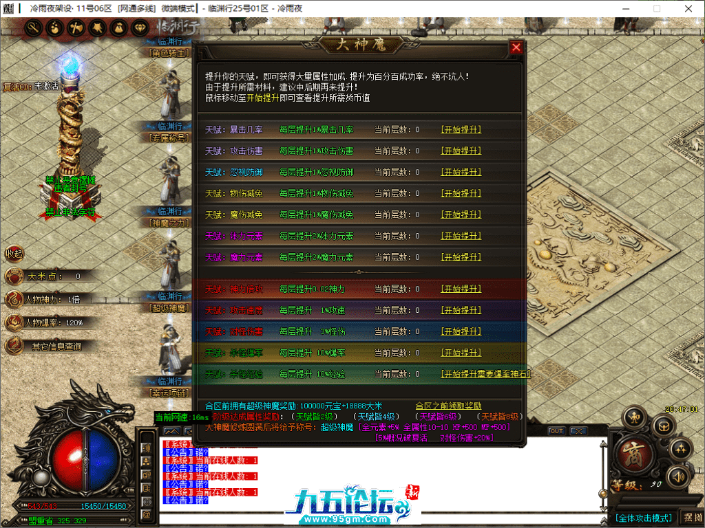 26-tuya.png