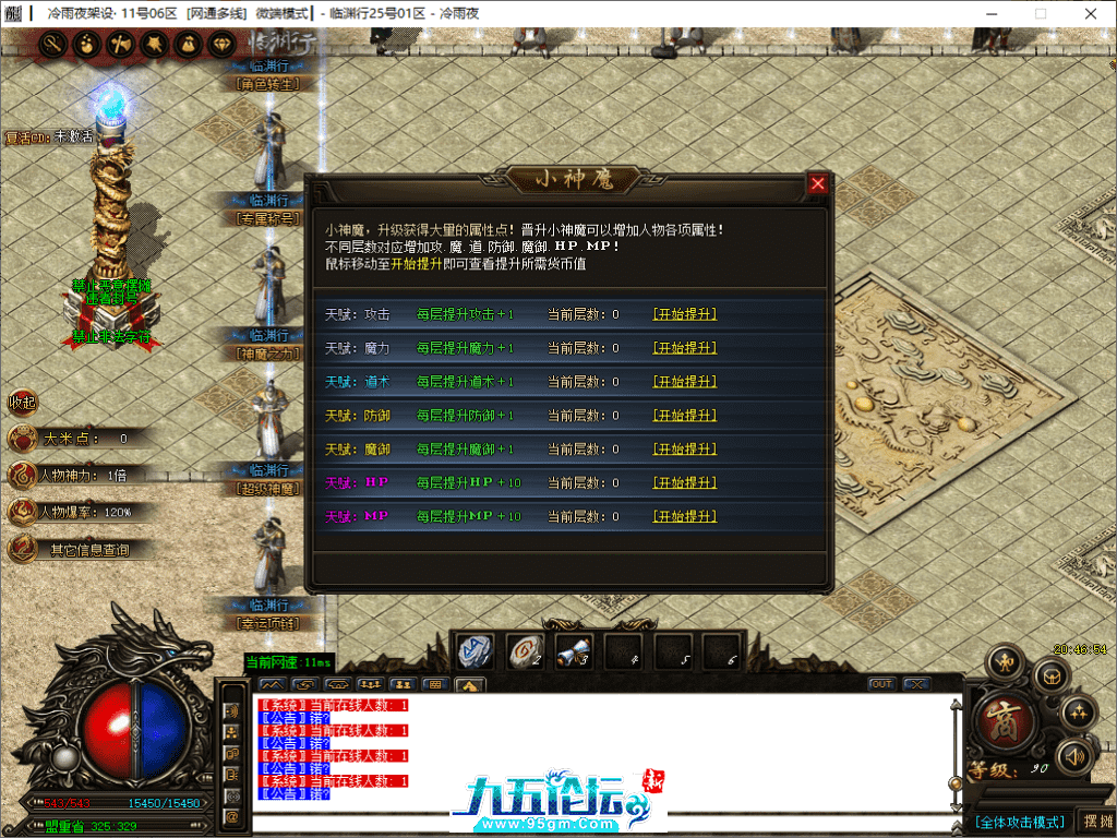 25-tuya.png