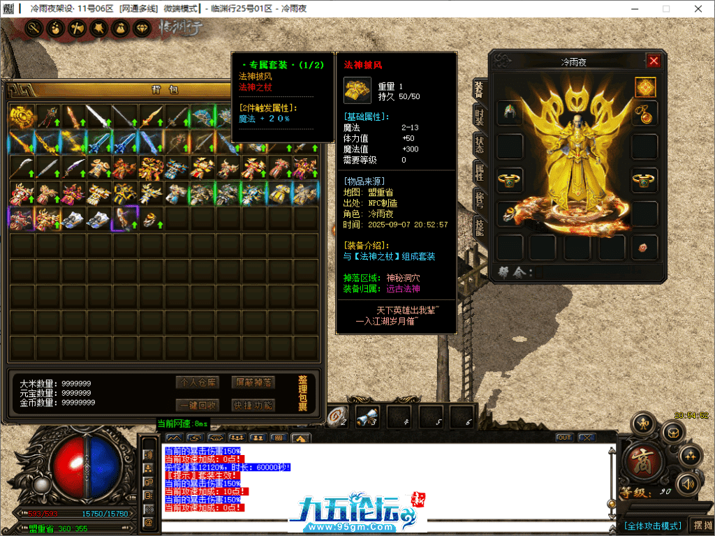 40-tuya.png