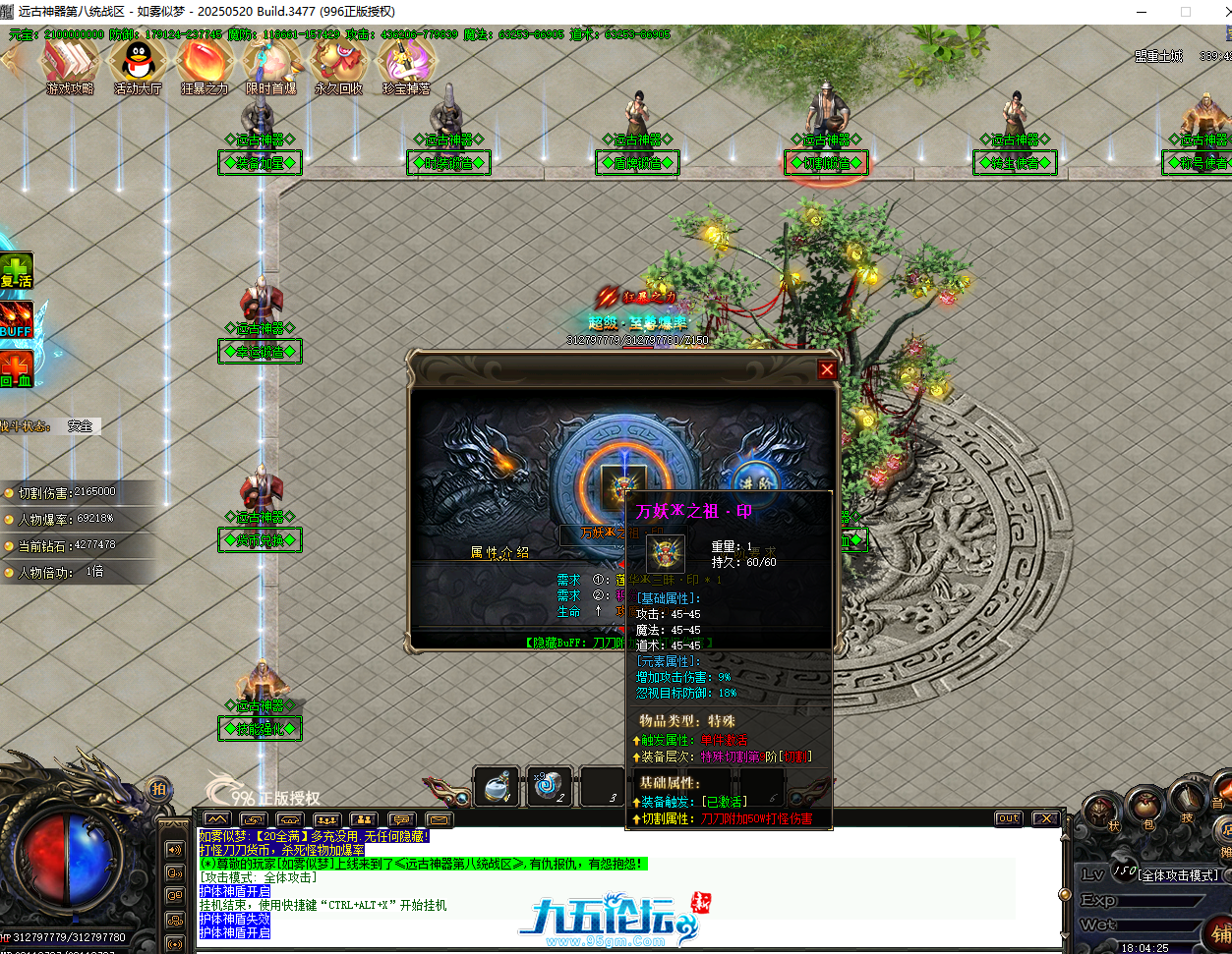 QQ20250902-180430.png