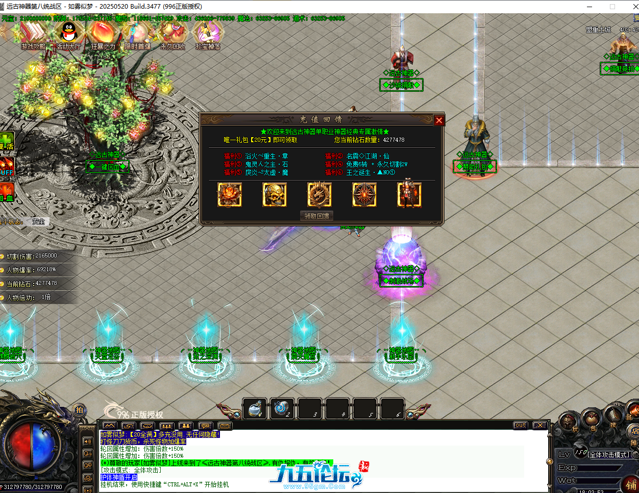 QQ20250902-180357.png