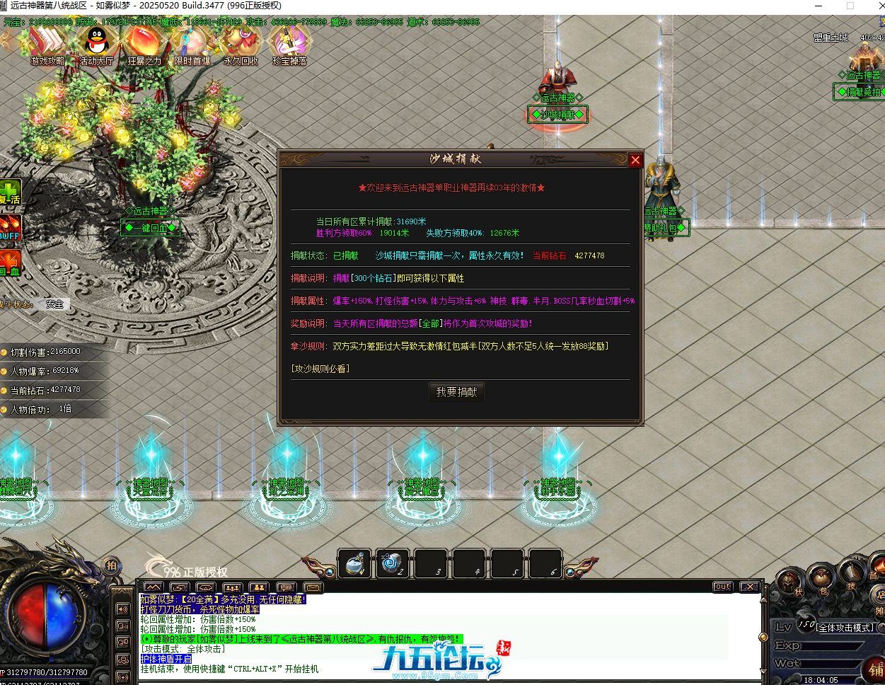 QQ20250902-180409.png