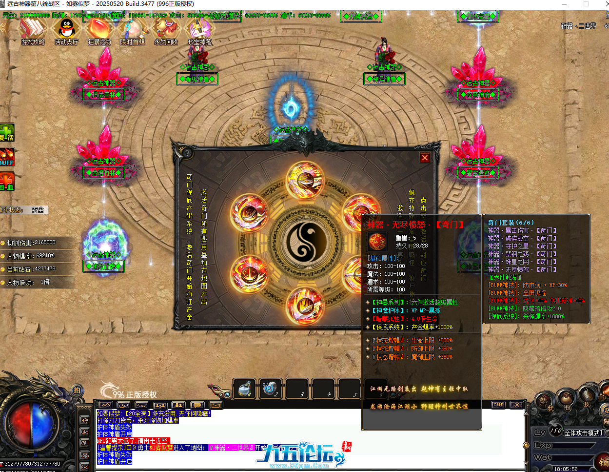 QQ20250902-180604.png