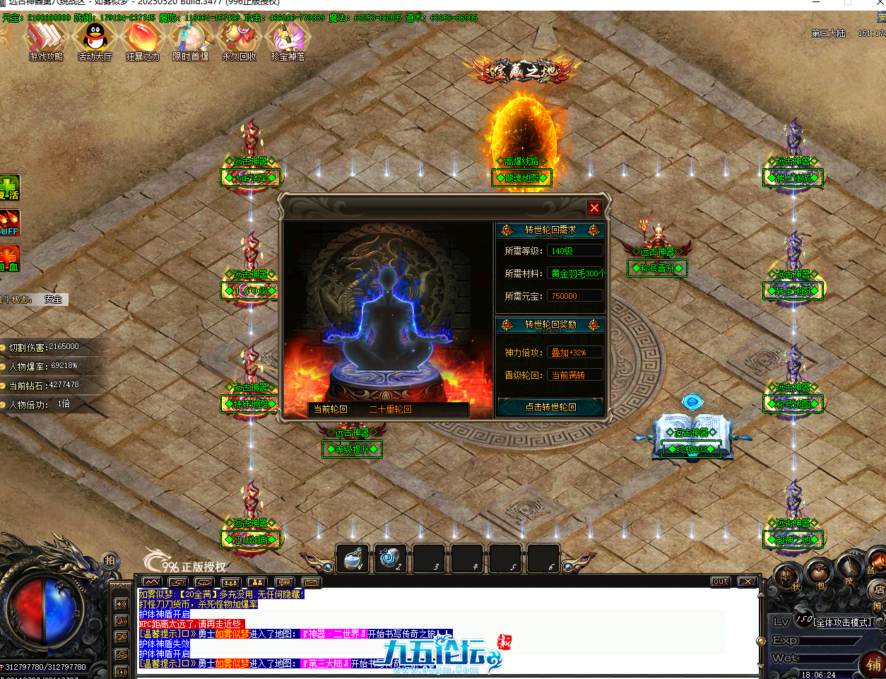 QQ20250902-180628.png
