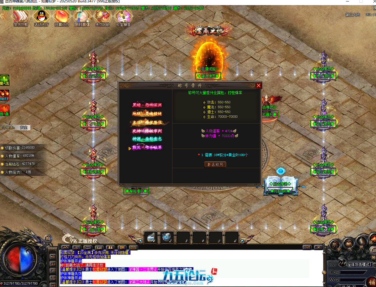 QQ20250902-180636.png