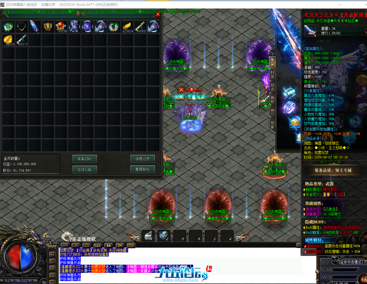 QQ20250902-180805.png