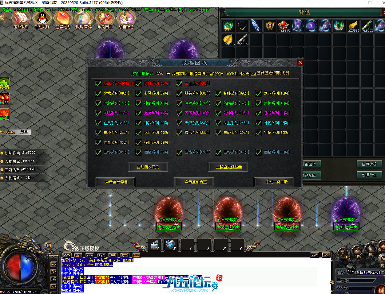 QQ20250902-180825.png