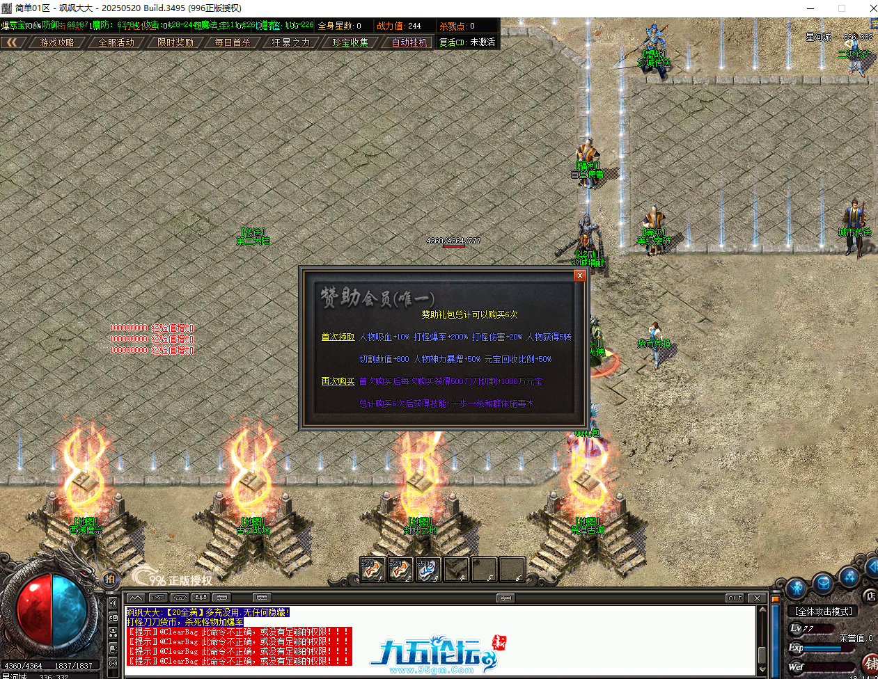 QQ20250820-181409.png