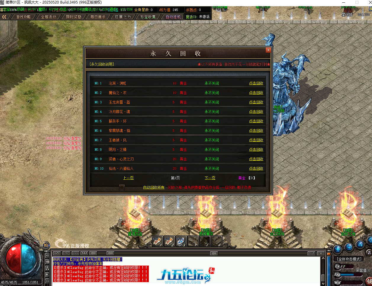 QQ20250820-181545.png