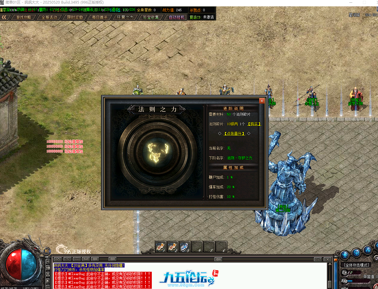 QQ20250820-181533.png