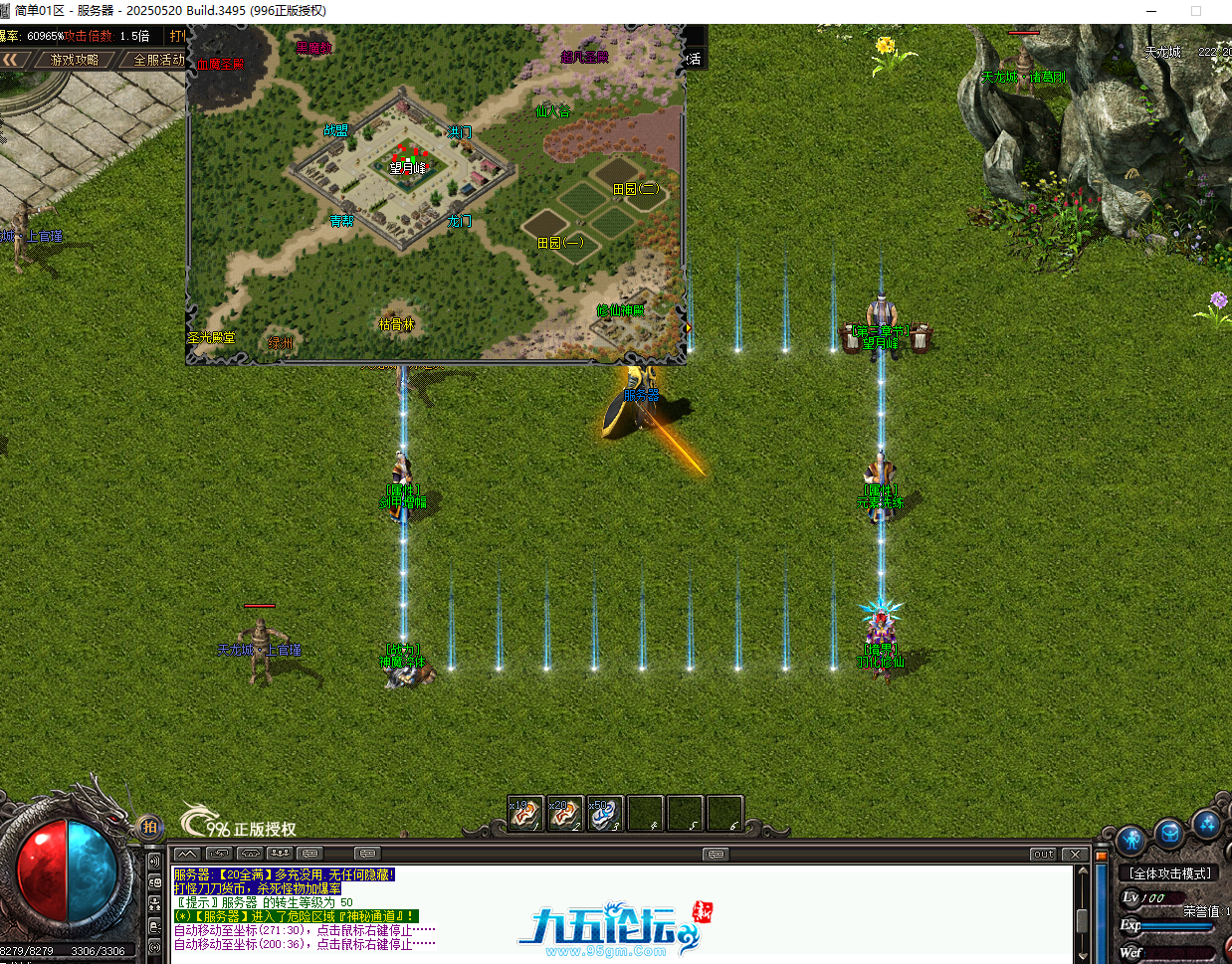 QQ20250821-111133.png