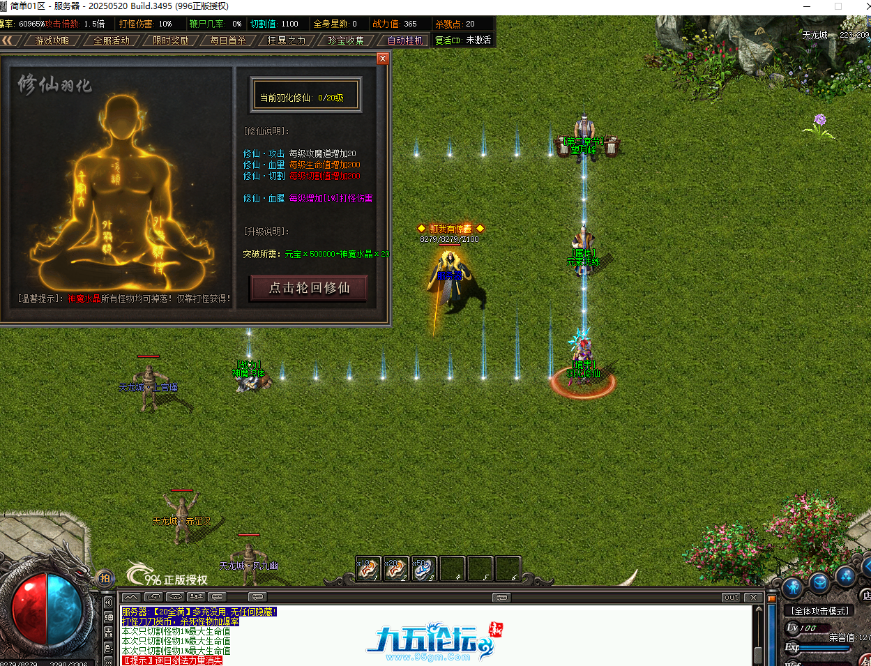 QQ20250821-111201.png
