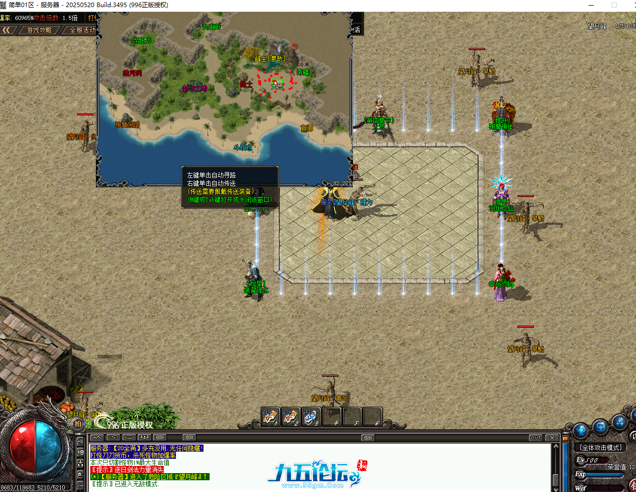 QQ20250821-111313.png