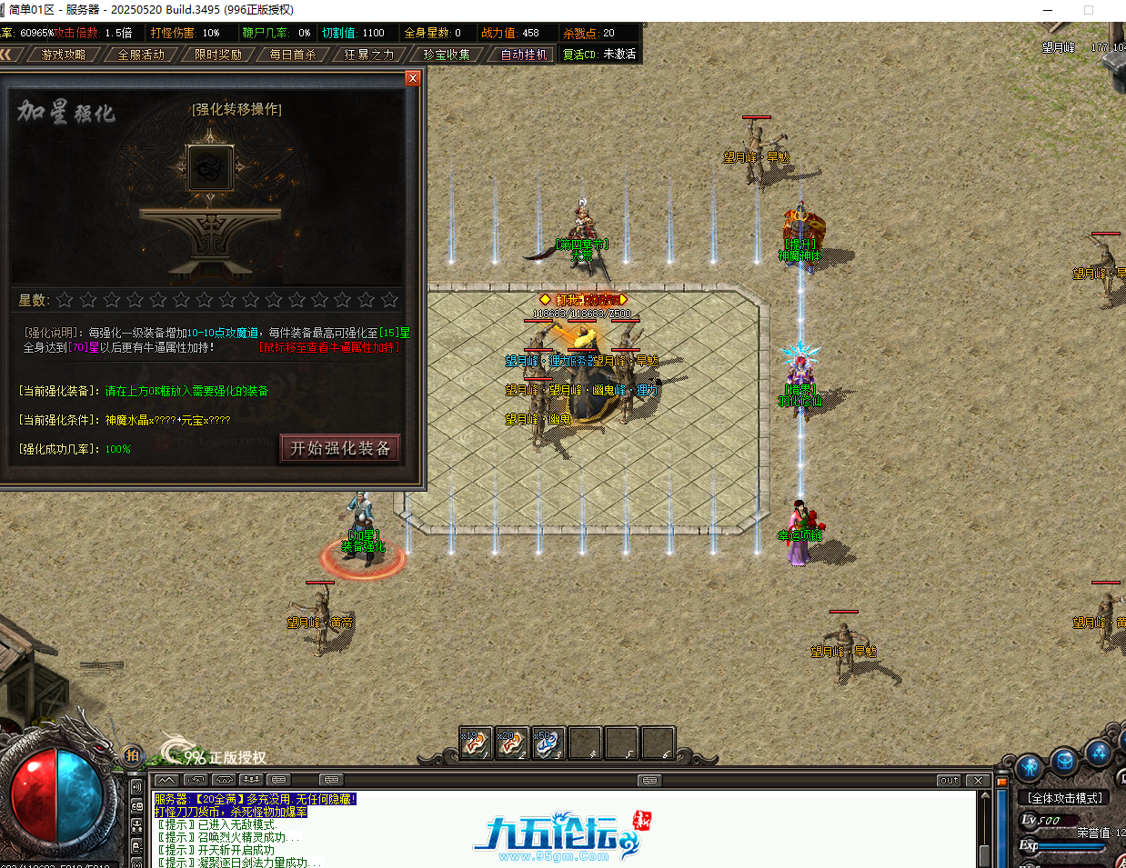 QQ20250821-111333.png