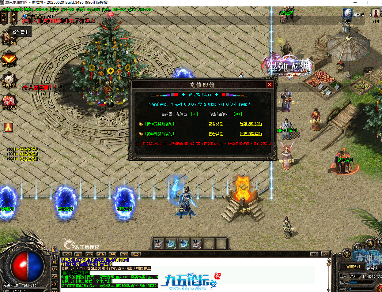 QQ20250823-104603.png
