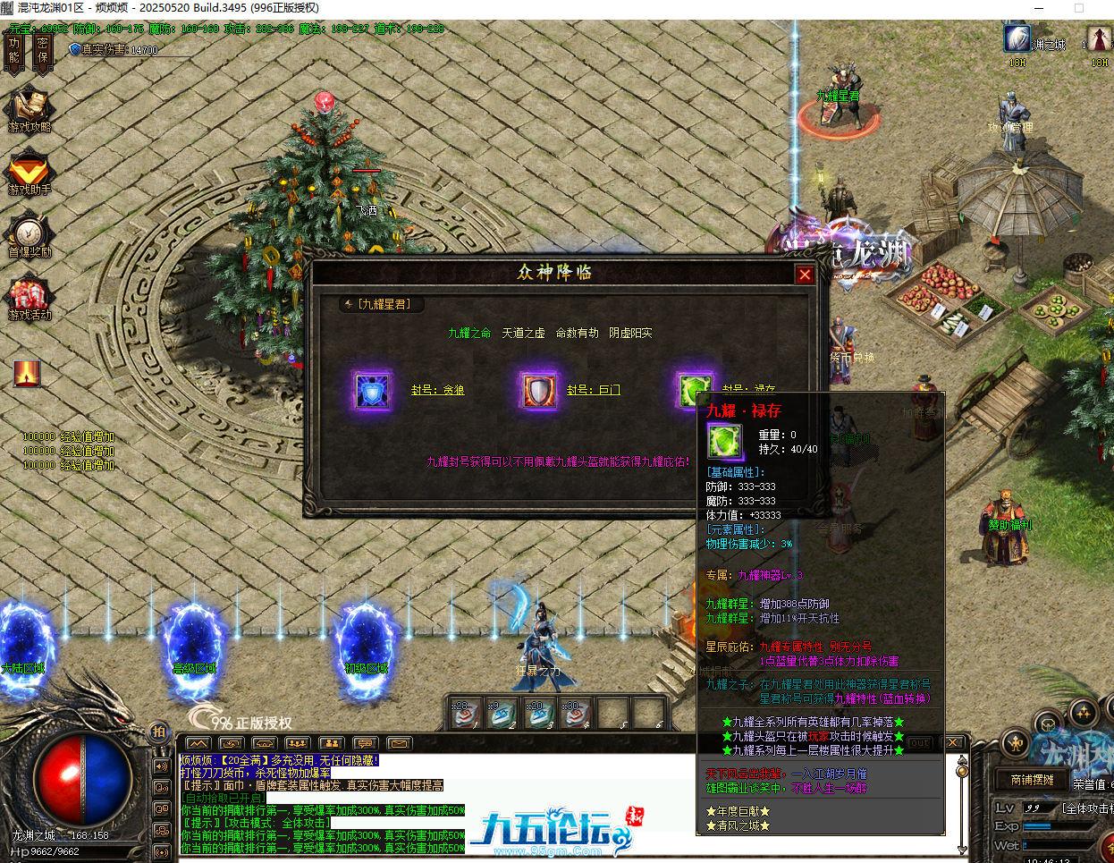 QQ20250823-104619.png