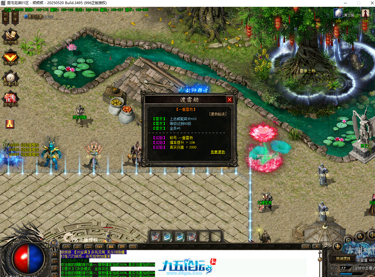 QQ20250823-104643.png